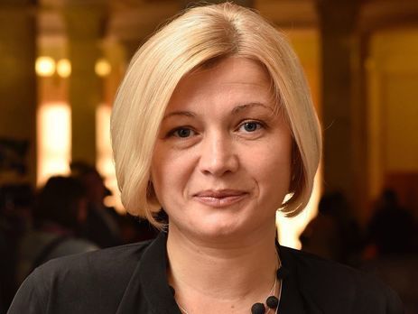 Ирина Геращенко: Украинская сторона предложила немедленно освободить всех, кто подпадает под Минские соглашения