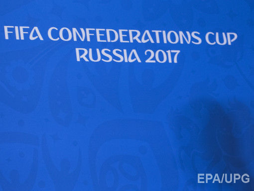 ФИФА заменит Кубок конфедераций клубным чемпионатом мира – СМИ
