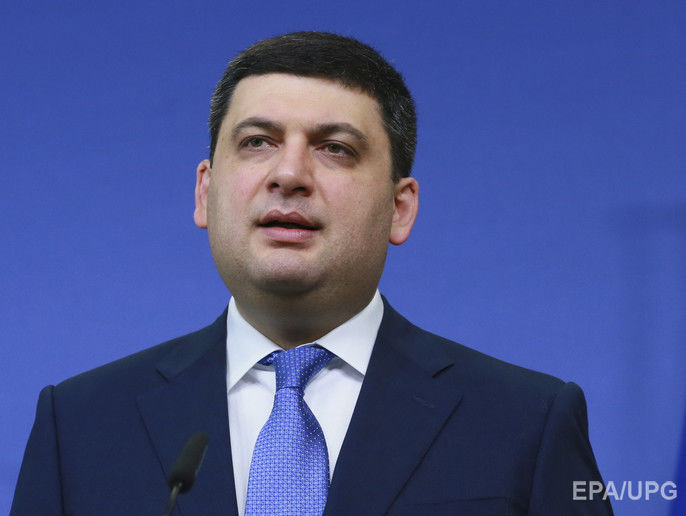 ﻿Гройсман: Держбюджет України на 2018 рік буде подано до парламенту 15 вересня