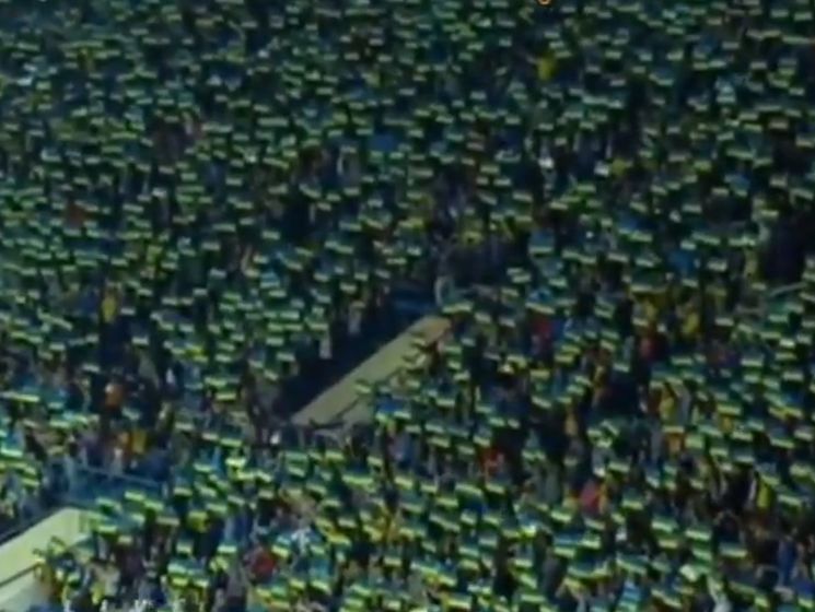 ﻿На стадіоні в Харкові тисячі вболівальників виконали гімн України. Відео