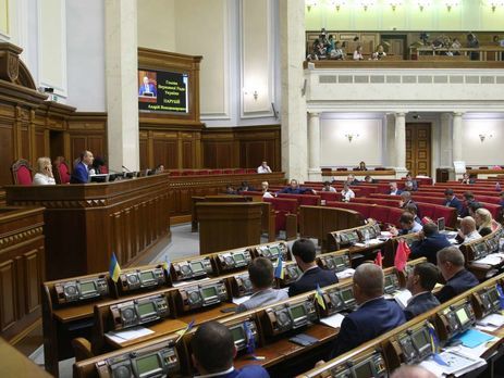 Рада не смогла утвердить повестку дня седьмой сессии VIII созыва