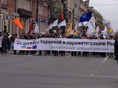 "Демократический Петербург" добился официального разрешения на проведение марша