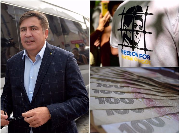 Чийгозу дали восемь лет, Саакашвили обвинили в государственном преступлении, Минфин ориентируется на курс 29,3 грн/$. Главное за день