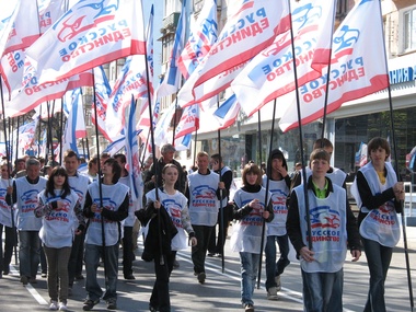 Партия "Русское единство" обжалует решение суда о своем запрете в Украине
