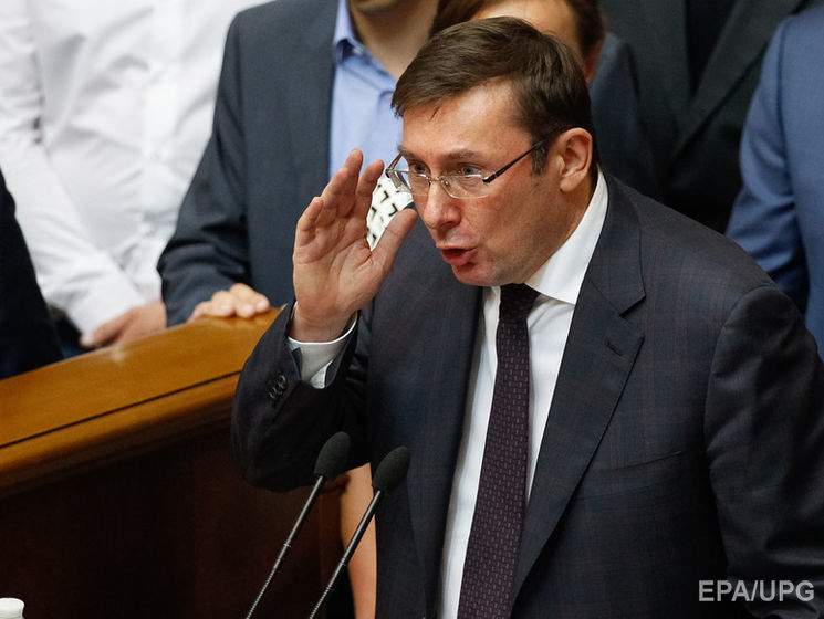 ﻿Луценко заявив, що 80% вакансій у прокуратурі заповнюють люди ззовні системи