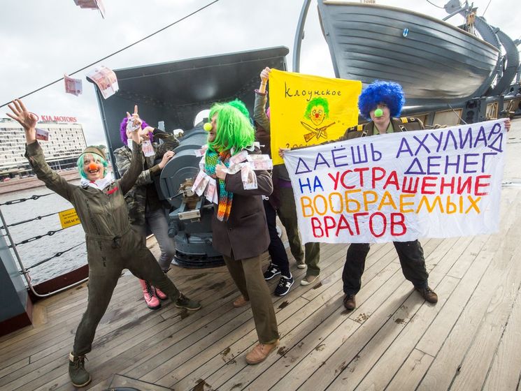 ﻿У Петербурзі група "клоунів-мілітаристів" улаштувала антивоєнну акцію на борту крейсера "Аврора"