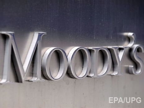 Moody’s снизило рейтинг Великобритании с «Aa1» до «Aa2» из-за Brexit