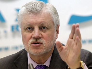 Миронов призвал ввести войска в Украину, чтобы задавить "фашистскую гадину"