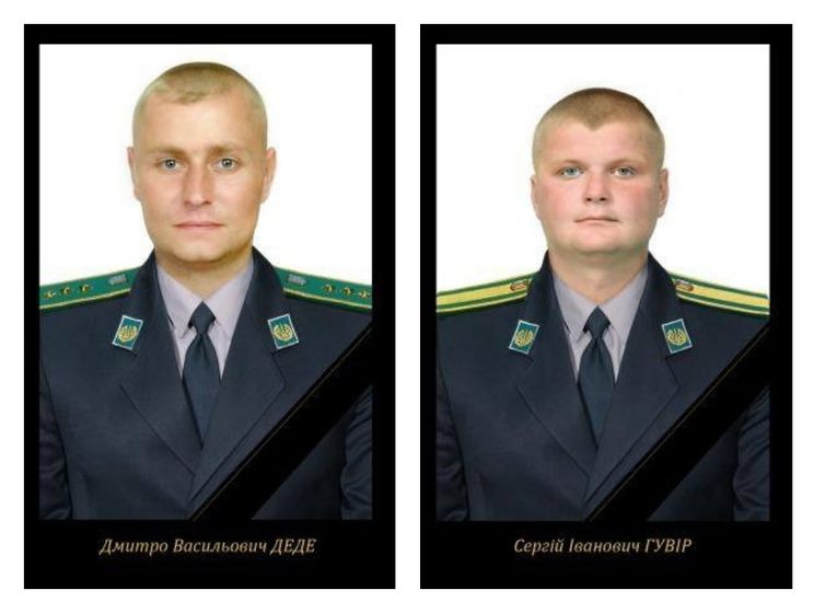 Погибшие под Луганском пограничники родом из Одесской области &ndash; Госпогранслужба