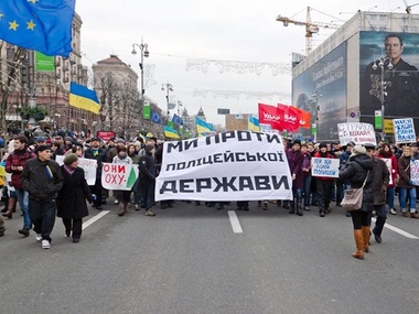 Украинцев призывают оспаривать запрет на проведение митингов в Киеве