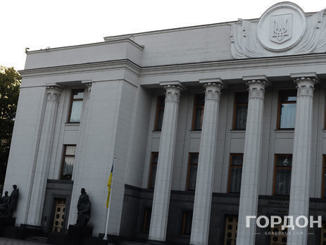 Рада призвала парламенты стран &ndash; членов Межпарламентского союза бойкотировать 137-ю ассамблею, которая пройдет в Санкт-Петербурге