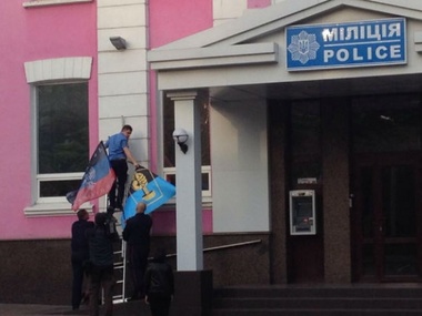 Донецкие милиционеры вывесили на здании МВД флаг сепаратистов