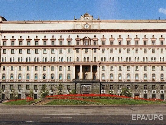 Пенсионер бросил бутылку с красной краской в здание ФСБ в Москве