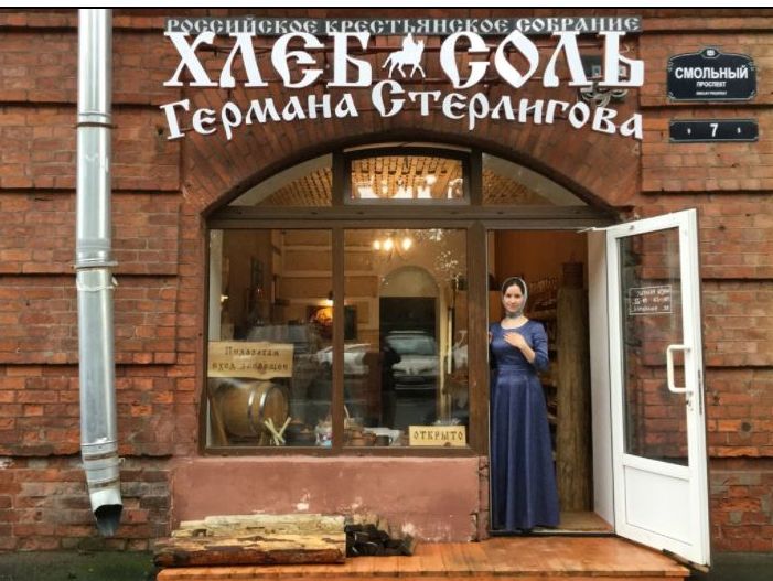 ﻿У магазині Стерлігова в Кірові звільнили продавчиню, яка налила квасу гею