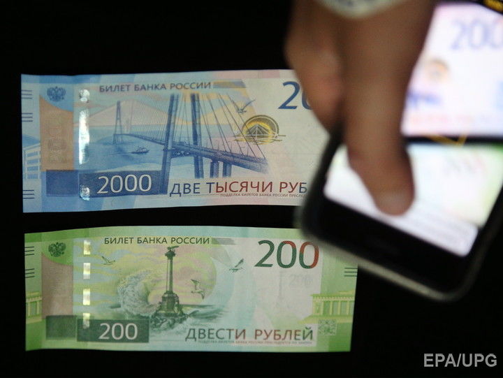 ﻿НБУ заборонив банкам працювати із рублями, на яких зображено окуповану територію України