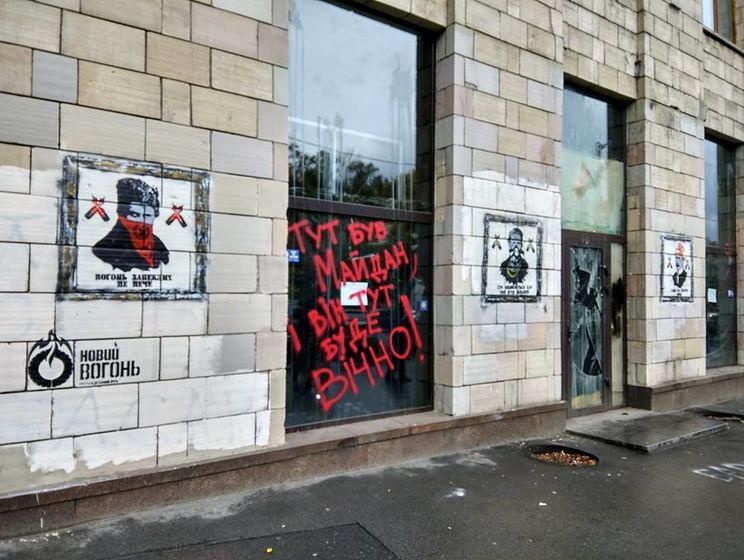 ﻿У Києві активісти відновили графіті часів Євромайдану