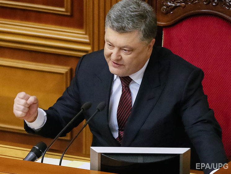 Порошенко надеется, что закон об отмене депутатской неприкосновенности будет принят на следующей сессии Рады