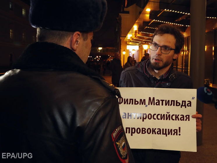 ﻿У Москві під час прем'єри "Матильди" біля кінотеатру затримали сімох осіб
