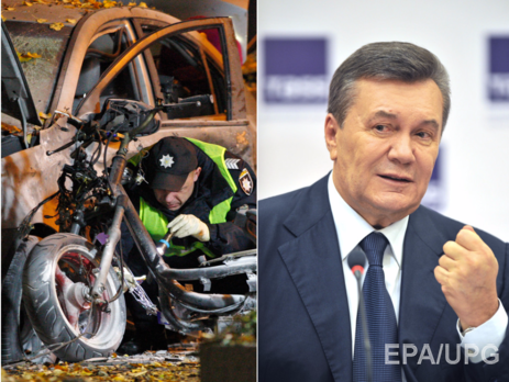 У Януковича новый адвокат, российский след взрыва в Киеве. Главное за день