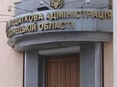 Миндоходов эвакуировало сотрудников своего управления в Донецкой области