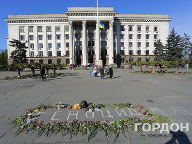 К Дому профсоюзов в Одессе несут цветы и проклятия действующей власти. Фоторепортаж