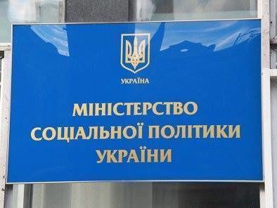 В Минсоцполитики Украины заявили, что в октябре повышенные пенсии выплатили 6,9 млн пенсионеров, в ноябре их получит еще 3,3 млн