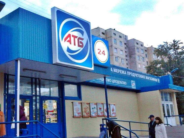 Кассир харьковского супермаркета заявила бойцу АТО, что Харьков &ndash; это Россия