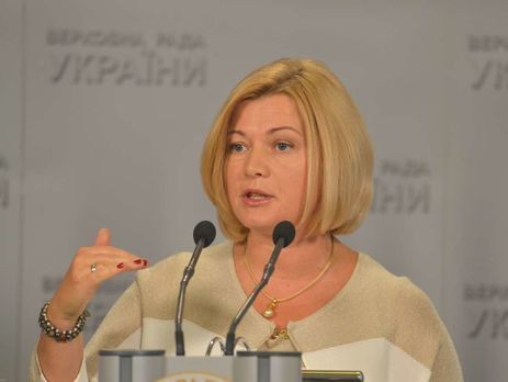 ﻿Ірина Геращенко заявила, що європейські сусіди України використовують "кремлівські прийоми"