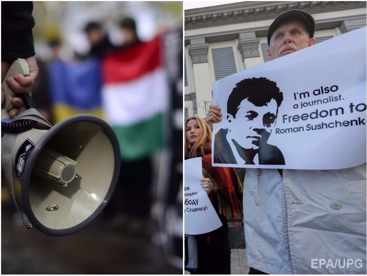 Венгерско-украинский скандал, Сущенко разрешат встречу с семьей. Главное за день