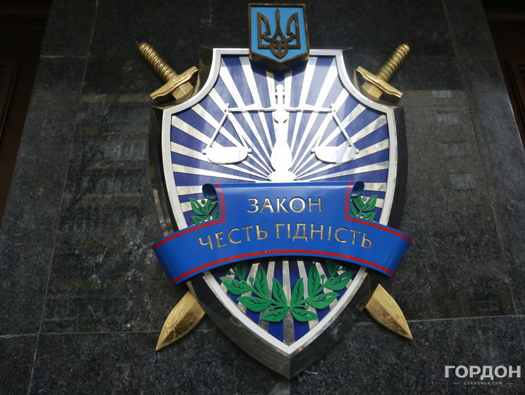 ﻿Генпрокуратура України втратила право починати розслідування