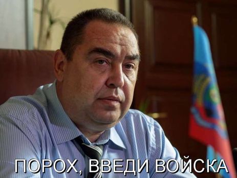 Соцсети отреагировали на "переворот" в Луганске