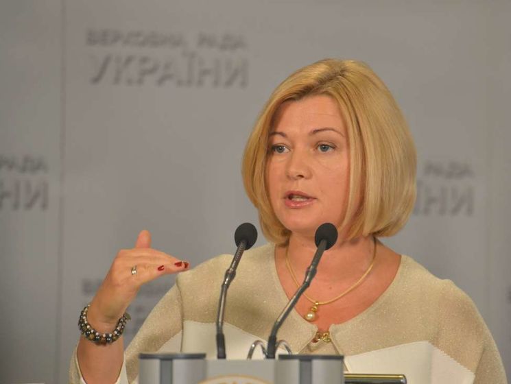 Ирина Геращенко о заявлении Ягланда: Мы живем во время определенной деградации европейских институтов