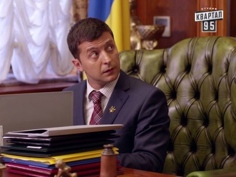 В Украине зарегистрирована партия "Слуга народа"