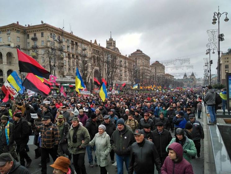 Марш за "народный импичмент" Порошенко в Киеве. Трансляция