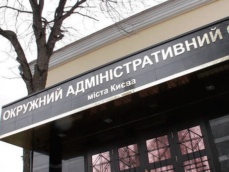 В Окружной административный суд Киева подали иск о незаконности назначения Сытника главой НАБУ