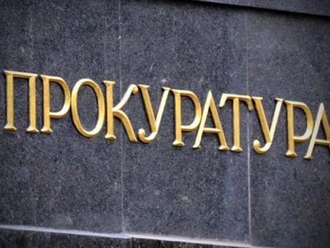 Прокуратура Києва відкрила справу за фактом перешкоджання нардепами затриманню Саакашвілі