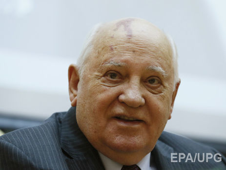Горбачев назвал "безобразием" решение об отстранении российского Национального олимпийского комитета от Олимпиады в 2018 году