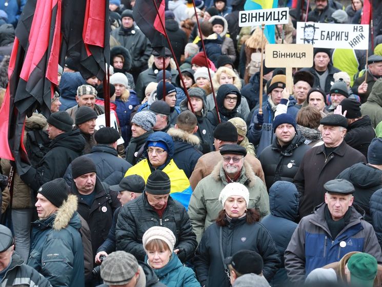 В Киеве проходит марш "За импичмент!". Трансляция