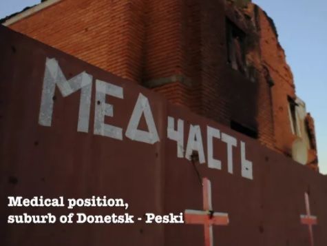 Организаторы "Артдокфеста" отменили показ фильма о войне на Донбассе "Война ради Мира"