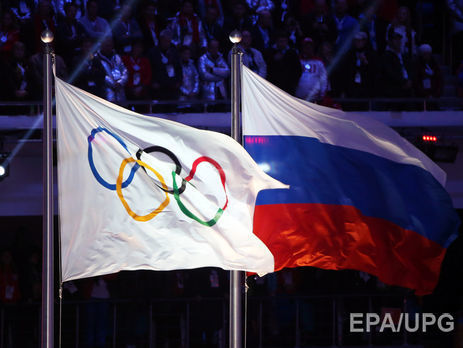 Олімпійський комітет РФ оприлюднив заяву про готовність російських спортсменів виступити на Олімпіаді 2018