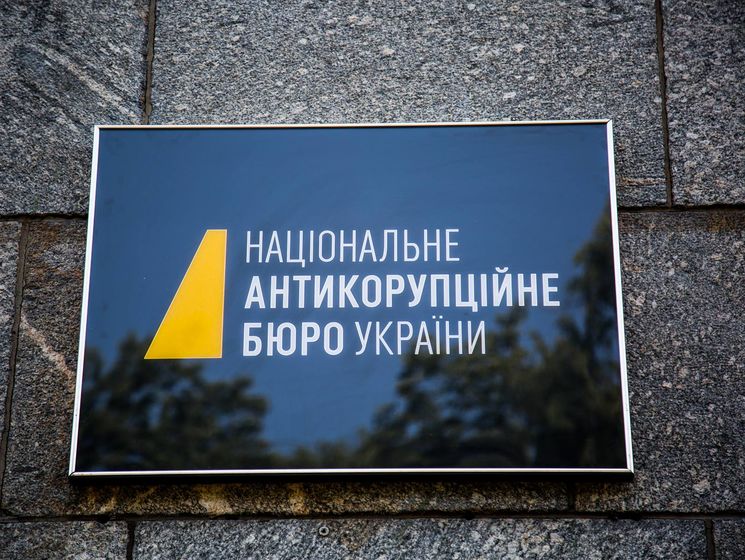 В НАБУ заявили, что не изымали в Минюсте документы иска в ЕСПЧ против "Роснефти"