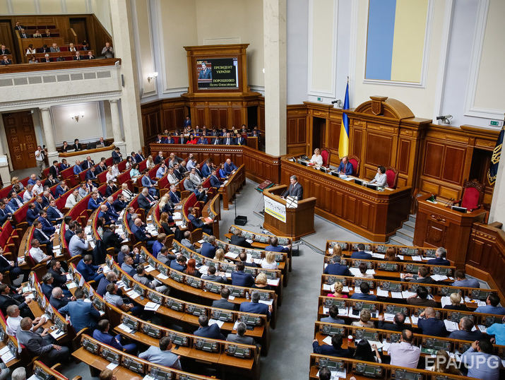 Рада отозвала законопроект об антикоррупционных судах
