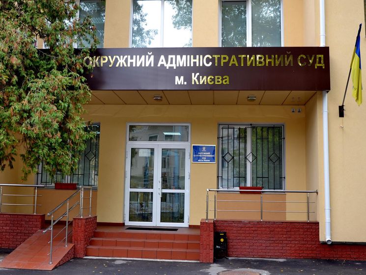 Окружной админсуд Киева открыл производство по делу о назначении Трубы директором Госбюро расследований