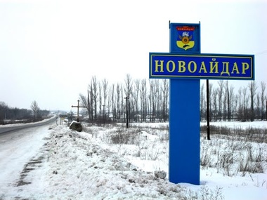 Блогер Иванов: В Луганской области террористы похитили начальника новоайдарского райотдела милиции