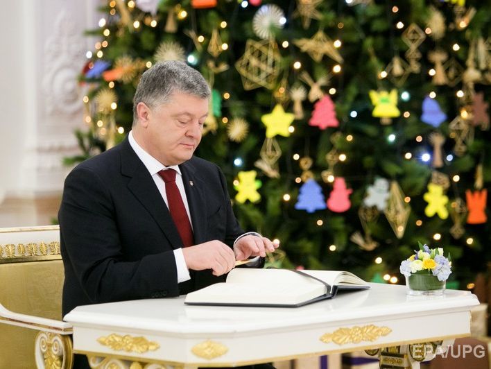 Порошенко подписал изменения в Налоговый и Бюджетный кодексы Украины