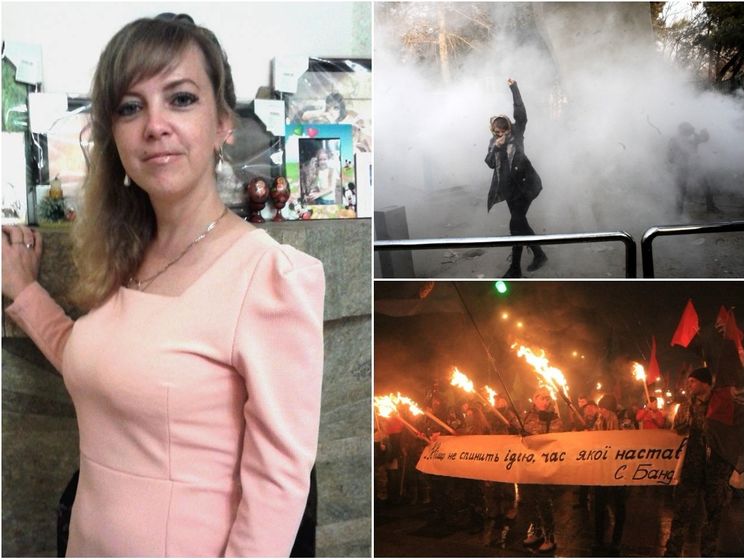 Под Киевом нашли тело пропавшей правозащитницы, марш в честь Бандеры, столкновения в Иране. Главное за день