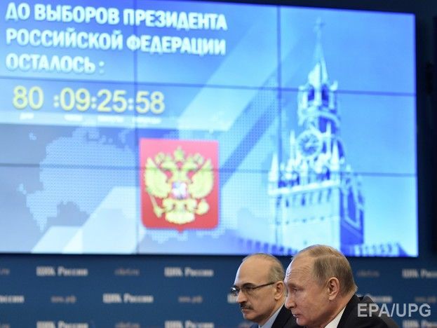 Центризбирком РФ получил 64 уведомления по выдвижению кандидатов в президенты