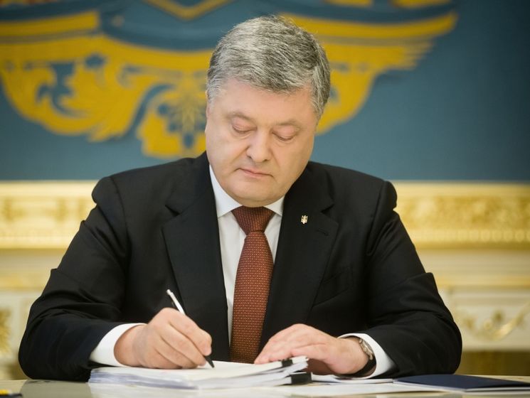 Порошенко подписал закон о ратификации соглашения относительно поощрения и защиты инвестиций между Украиной и Фондом международного развития ОПЕК