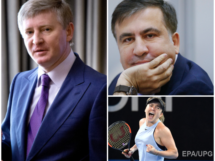 Заморожены активы Ахметова, Саакашвили заочно осудили в Грузии, Свитолина вышла в финал австралийского турнира. Главное за день