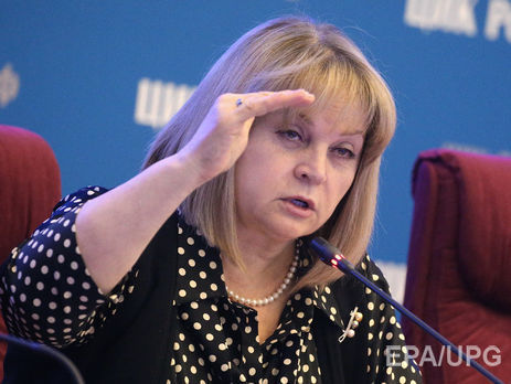 Голова ЦВК РФ порадила росіянам, котрі живуть в Україні, приїжджати голосувати до Росії